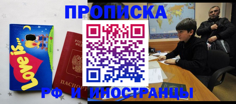 пропишу в квартире в Ухте