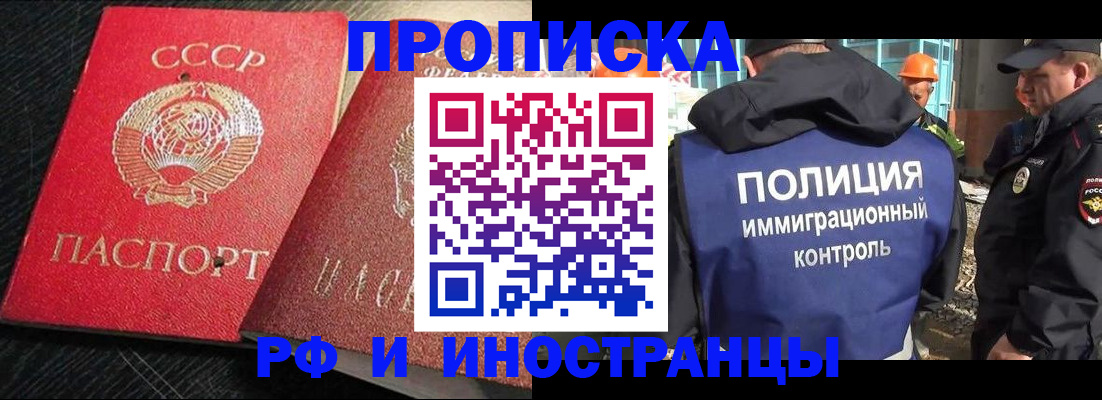 регистрация для школы в Ухте